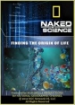 С точки зрения науки. Тайна возникновения жизни - Naked Science. Finding the Origin of Life