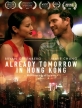 В Гонконге уже завтра - Already Tomorrow in Hong Kong