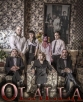 Олайя - Olalla