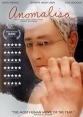 Аномализа: Дополнительные материалы - Anomalisa- Bonuces
