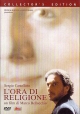 Улыбка моей матери - L'ora di religione (Il sorriso di mia madre)