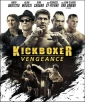 Кикбоксер - Kickboxer