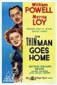 Тонкий человек едет домой - The Thin Man Goes Home