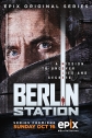 Берлинская резидентура - Berlin Station