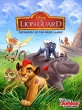 Хранитель Лев - The Lion Guard