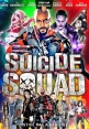 Отряд Самоубийц: Дополнительные материалы - Suicide Squad- Bonuces