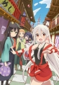 Город предсказательниц - Urara Meirochou