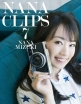 Nana Mizuki Clips 7 - 