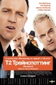 Трейнспоттинг 2 - T2- Trainspotting