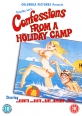 Исповедь об отдыхе в летнем лагере - Confessions from a Holiday Camp