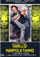 Неаполитанский детектив - Giallo napoletano