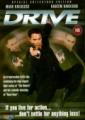 Драйв - Drive