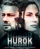 Петля - Hurok