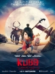 Кубо. Легенда о самурае: Дополнительные материалы - Kubo and the Two Strings- Bonuces