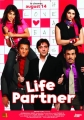 Спутник жизни - Life Partner