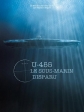 U-455. Тайна пропавшей субмарины - U455 le sous-marin disparu