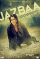 Взаимное притяжение - Jazbaa