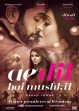 Дела сердечные - Ae Dil Hai Mushkil