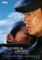 Путь в тысячу миль - Qian li zou dan qi