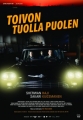 По ту сторону надежды - Toivon tuolla puolen