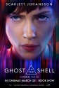 Призрак в Доспехах: Дополнительные материалы - Ghost in the Shell- Bonuces