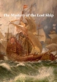 Тайна затонувшего корабля - The Mystery of the Lost Ship