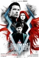 Сверхлюди - Inhumans