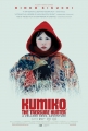 Кумико – охотница за сокровищами - Kumiko, the Treasure Hunter