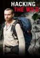 Discovery: Хакер в дикой природе - Hacking the Wild