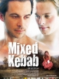 Микс кебаб - Mixed Kebab
