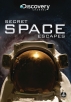 Космические ЧП - Secret Space Escapes