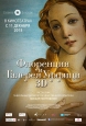    3D - Firenze e gli Uffizi 3D4K