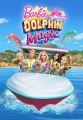 Барби и волшебные дельфины - Barbie- Dolphin Magic