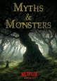 Мифы и чудовища - Myths & Monsters