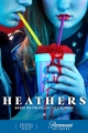 Смертельное влечение - Heathers