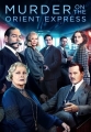 Убийство в Восточном Экспрессе: Дополнительные материалы - Murder on the Orient Express- Bonuces