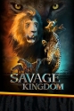Дикое королевство - Savage Kingdom