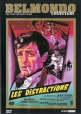 Развлечения - Les distractions