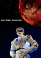 Революция космических роботов - Space Robot RГ©volution