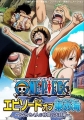 Ван Пис: Эпизод Ист Блю - One Piece- Episode of East Blue