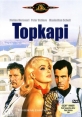 Топкапи - Topkapi