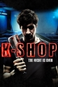 Кебаб - K-Shop