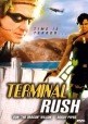 Последний рывок - Terminal rush