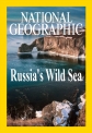 Дикое море России - Russia°s Wild Sea