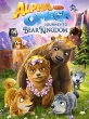 Альфа и Омега: Путешествие в медвежье королевство - Alpha and Omega- Journey to Bear Kingdom