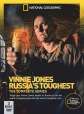 Винни Джонс: самые крутые сюжеты о России - Vinnie Jones- Russia°s Toughest