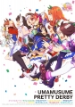 Девушки-пони: Славное дерби - Uma Musume- Pretty Derby