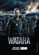 Ватага - Wataha