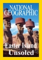 Остров Пасхи в опасности - Easter Island Unsoled