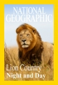 Львиная страна: ночь и день - Lion Country- Night and Day